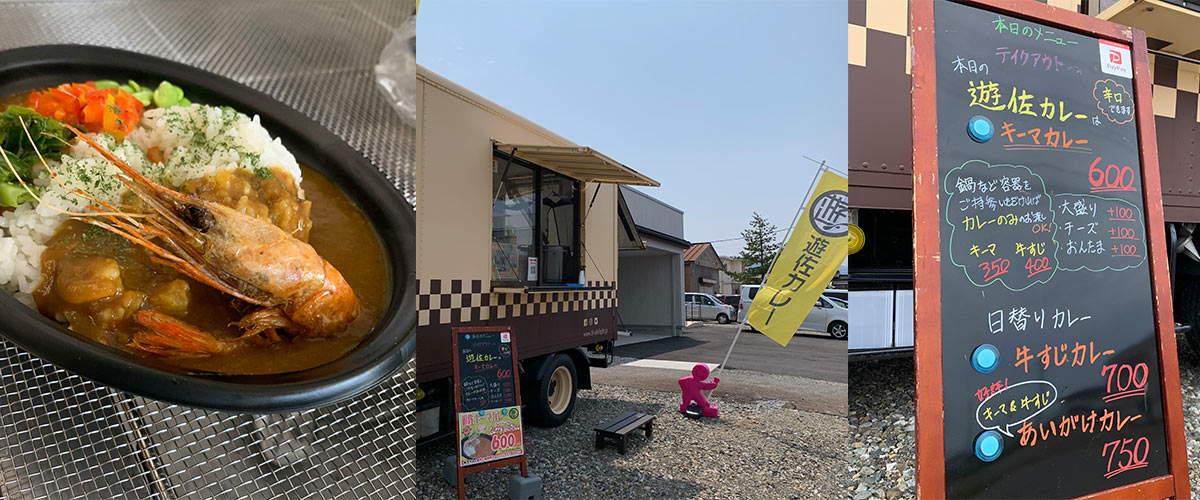 テイクアウト出店